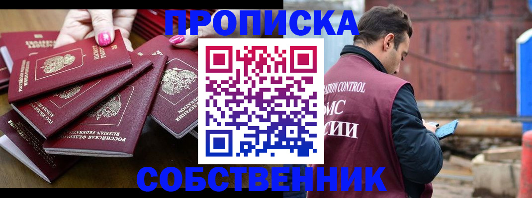 регистрация для дет. сада в Арамили