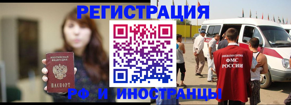 регистрация для дет. сада в Арамили